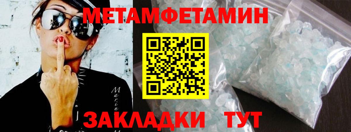 Балашиха  Амфетамин  Вход с VPN  АМФ VHQ 