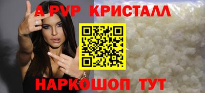 наркотики Гагарин