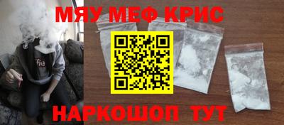 наркотики Гагарин
