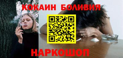 наркотики Гагарин
