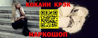 наркотики Гагарин