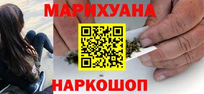 каннабис Гай