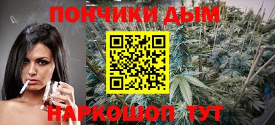 каннабис Гай