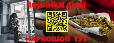 каннабис Гай