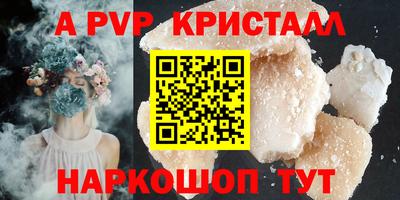 наркотики Гагарин