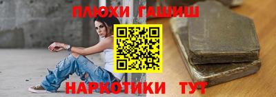 ГАЛЛЮЦИНОГЕННЫЕ ГРИБЫ Гатчина