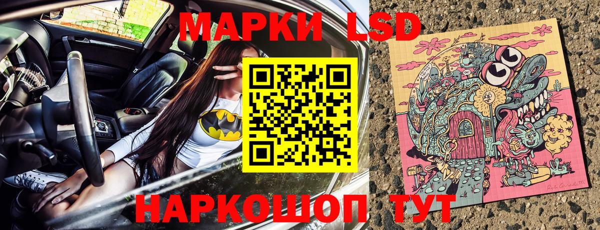 Балашиха  Наркотические марки 1500мкг  Вход с VPN  Наркотические марки 1500мкг 