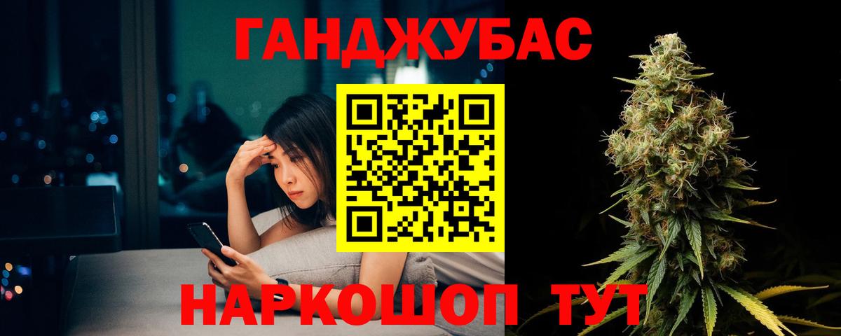 Бошки Шишки White Widow Балашиха